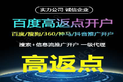 案例解读：SEM托管服务优势
